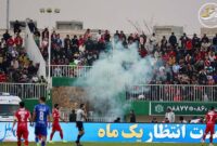 نیمفصل لیگ در عدد: از بهترین تیم تا پرتکرارترین نتیجه نیمفصل لیگ در عدد: از بهترین تیم تا پرتکرارترین نتیجه