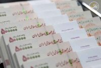 حقوقها در شهریور ۱۴۰۵ دوباره افزایش مییابد؟ حقوقها در شهریور ۱۴۰۵ دوباره افزایش مییابد؟