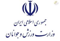 نیمی از کمک مجلس به ورزش به کشتی رسید / سهم ۸۰۰ میلیاردی از ۱۸۳۰ میلیارد نیمی از کمک مجلس به ورزش به کشتی رسید / سهم ۸۰۰ میلیاردی از ۱۸۳۰ میلیارد