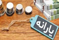 عضو مجلس: روش فعلی دهکبندی نیازمند بازنگری اساسی است عضو مجلس: روش فعلی دهکبندی نیازمند بازنگری اساسی است