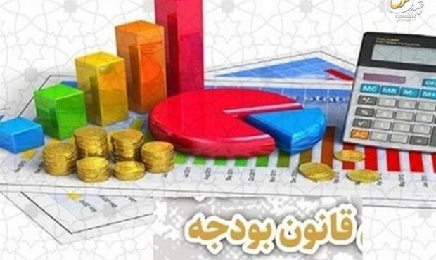 بودجه سال آینده کی بررسی میشود؟ برنامه زمانبندی جدید مجلس اعلام شد بودجه سال آینده کی بررسی میشود؟ برنامه زمانبندی جدید مجلس اعلام شد