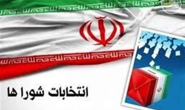 روند بررسی اعتراض داوطلبان رد صلاحیت شده هفتمین دوره انتخابات شوراها + جزئیات روند بررسی اعتراض داوطلبان رد صلاحیت شده هفتمین دوره انتخابات شوراها + جزئیات