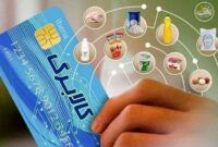 امکان افزایش مبلغ کالابرگ متناسب با نرخ تورم در سال آینده امکان افزایش مبلغ کالابرگ متناسب با نرخ تورم در سال آینده