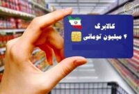 ناصر مرادی: دولت سیاست کالابرگ را با جدیت دنبال کند ناصر مرادی: دولت سیاست کالابرگ را با جدیت دنبال کند