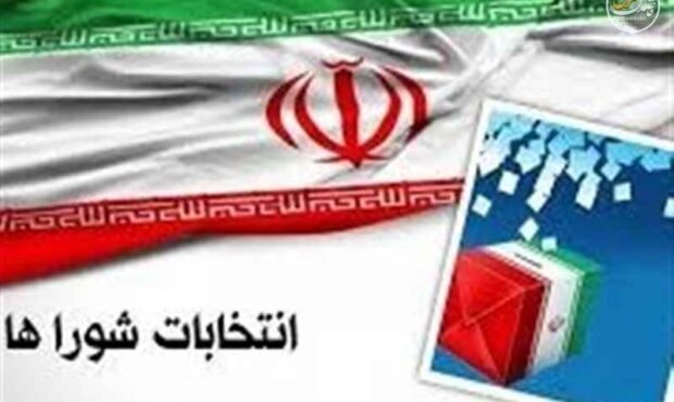 رئیس هیات مرکزی نظارت: آغاز رسیدگی به شکایت داوطلبان ردصلاحیت‌شده انتخابات شوراها