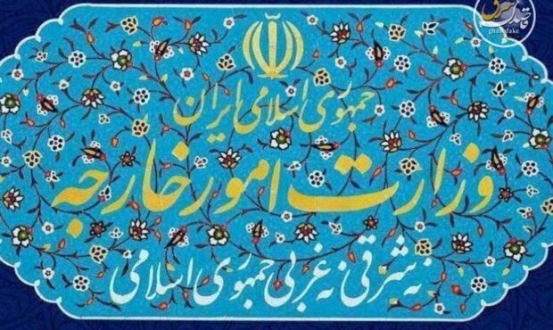 وزارت خارجه: روز قدس، فریاد رسای جهان اسلام در برابر اشغالگری و تجاوز است