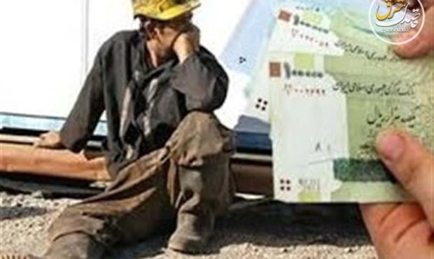 حقوق کارگران تا پایان سال نهایی میشود حقوق کارگران تا پایان سال نهایی میشود