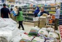 ذخیره لازم برای تأمین کالاهای اساسی تا یک سال فراهم شده است ذخیره لازم برای تأمین کالاهای اساسی تا یک سال فراهم شده است