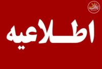 افزایش آلودگی هوا در تهران؛ مردم حتماً از ماسک استفاده کنند