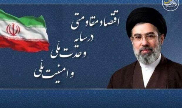 تحقق شعار سال در گرو انسجام ملی است