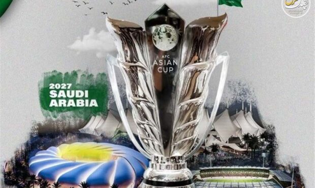 مراسم قرعهکشی جام ملتهای آسیا 2027 به تعویق افتاد مراسم قرعهکشی جام ملتهای آسیا 2027 به تعویق افتاد