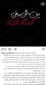 یزادانی