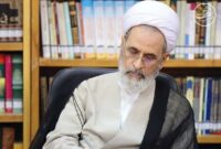 پیام آیت الله اعرافی: همبستگی با ایران در زمان سختی پیام آیت الله اعرافی: همبستگی با ایران در زمان سختی