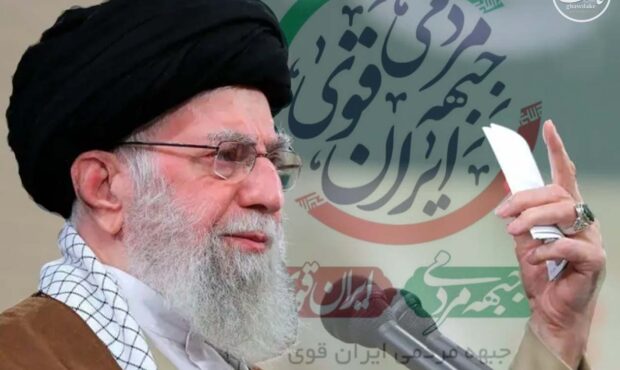 شورای هماهنگی جبهه مردمی ایران قوی استان مازندران در پی شهادت مظلومانه رهبر معظم انقلاب اسلامی ایران(ره)