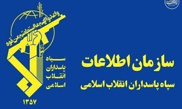 هشدار سازمان اطلاعات سپاه درباره هرگونه تحرک ضدامنیتی هشدار سازمان اطلاعات سپاه درباره هرگونه تحرک ضدامنیتی