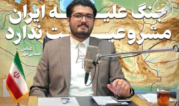 جنگ با ایران مشروعیت ندارد و اعراب خلیجفارس پرداختکننده فاکتور بحران هستند جنگ با ایران مشروعیت ندارد و اعراب خلیجفارس پرداختکننده فاکتور بحران هستند