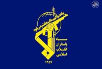 سپاه: راه رهبر شهید را مانند جانفداهای وطن با قوت و قدرت ادامه می دهیم سپاه: راه رهبر شهید را مانند جانفداهای وطن با قوت و قدرت ادامه می دهیم