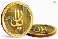 تقویت پول ملی با دریافت ریال در تنگه هرمز تقویت پول ملی با دریافت ریال در تنگه هرمز