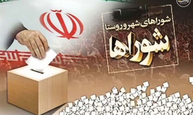 آغاز تبلیغات کاندیداهای شورای شهر از سوم اردیبهشت