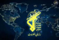 اطلاعات سپاه: هستههای نفوذ دشمن در سه استان متلاشی شدند اطلاعات سپاه: هستههای نفوذ دشمن در سه استان متلاشی شدند