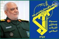 رئیس سازمان اطلاعات سپاه به فیض شهادت نائل آمد رئیس سازمان اطلاعات سپاه به فیض شهادت نائل آمد