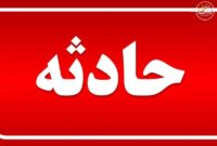 41 مصدوم و 8 فوتی در در حادثه آتشسوزی مجتمع تجاری اندیشه 41 مصدوم و 8 فوتی در در حادثه آتشسوزی مجتمع تجاری اندیشه