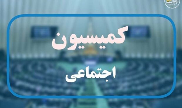 مصوباتی درباره بیمه کارگران ساختمانی و شاغلان کسب‌وکارهای اینترنتی