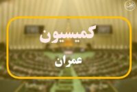 پیشنهاد تمدید خودکار اجاره‌نامه‌ها/ تعیین تکلیف تسهیلات 400هزار متقاضی