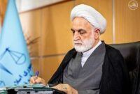 محاکمه قاطع خائنان در چارچوب شرع، قانون و عدالت