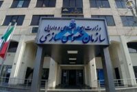 سازمان خصوصی‌سازی: برنامه‌ای برای ثبت نام جاماندگان سهام عدالت نداریم