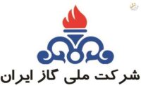 نامه‌نگاری یک نماینده درباره بهای گاز