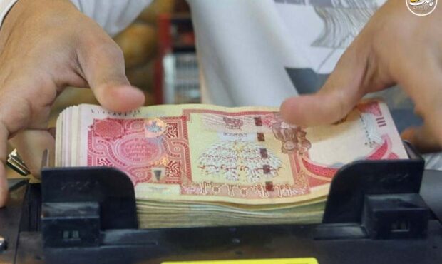 فروش ارز زیارتی اربعین از 20 تیرماه/ 200 هزار دینار برای هر نفر فروش ارز زیارتی اربعین از 20 تیرماه/ 200 هزار دینار برای هر نفر