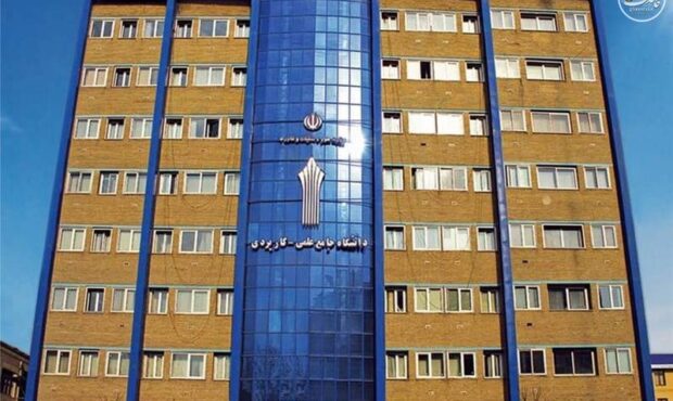 اشتغال 75 درصدی دانشآموختگان دانشگاه علمیکاربردی اشتغال 75 درصدی دانشآموختگان دانشگاه علمیکاربردی