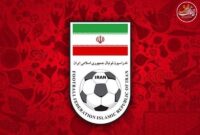 نامه فدراسیون فوتبال به AFC برای تعیین سهمیه ایران: تا 9 تیر وقت داریم نامه فدراسیون فوتبال به AFC برای تعیین سهمیه ایران: تا 9 تیر وقت داریم