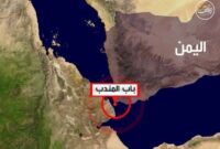 اهمیت اقتصادی بابالمندب/عبور یکچهارم تجارت دریایی دنیا و 7میلیون نفت اهمیت اقتصادی بابالمندب/عبور یکچهارم تجارت دریایی دنیا و 7میلیون نفت