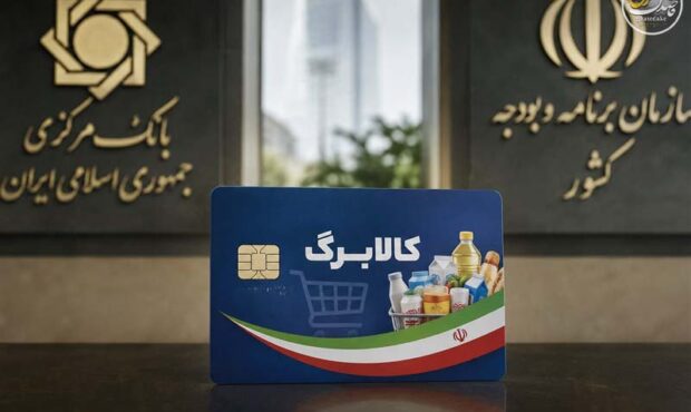 معمای تأمین منابع کالابرگ؛ مالیات یا بازگشت دوباره به صندوق توسعه ملی؟ معمای تأمین منابع کالابرگ؛ مالیات یا بازگشت دوباره به صندوق توسعه ملی؟