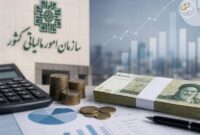 مالیات ستانی از خانه های خالی؛ فقط 7 میلیارد تومان در سال 1404