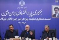 نشست هم‌فکری قالیباف با اتاق بازرگانی ایران