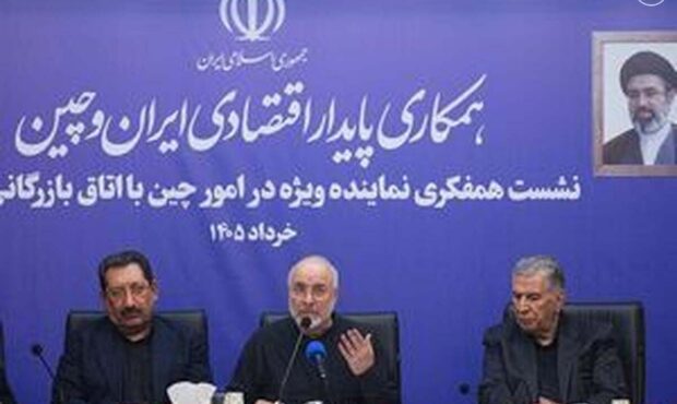 نشست همفکری قالیباف با اتاق بازرگانی ایران نشست همفکری قالیباف با اتاق بازرگانی ایران