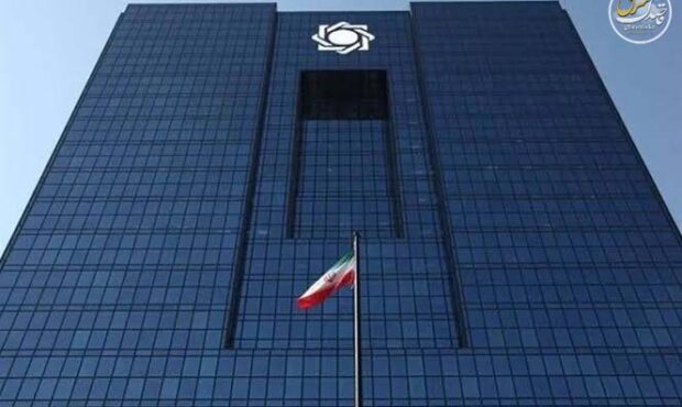 بانک مرکزی ساختار نرخ سود را بازبینی میکند بانک مرکزی ساختار نرخ سود را بازبینی میکند