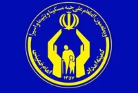 ثبت‌نام آزمون استخدامی شمساما آغاز شد؛ مهلت تا ۳ مرداد