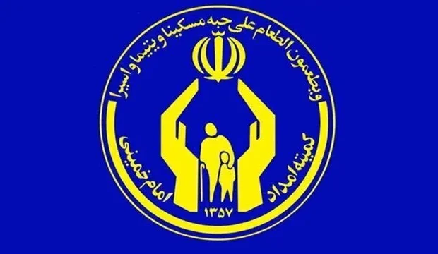 ثبتنام آزمون استخدامی شمساما آغاز شد؛ مهلت تا ۳ مرداد ثبتنام آزمون استخدامی شمساما آغاز شد؛ مهلت تا ۳ مرداد