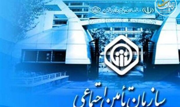 تامین اجتماعی ماهانه 40 همت در بخش درمان هزینه میکند تامین اجتماعی ماهانه 40 همت در بخش درمان هزینه میکند