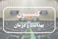 وضعیت پایدار درمانی در هرمزگان/ تمهید ذخایر دارویی برای چندین ماه