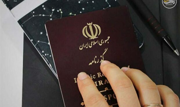 مصوبه جدید مجلس؛ اعتبار گذرنامهها 10 ساله میشود مصوبه جدید مجلس؛ اعتبار گذرنامهها 10 ساله میشود