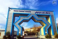 توضیح دانشگاه علامه طباطبایی درباره خبر اخراج یکی از کارکنان