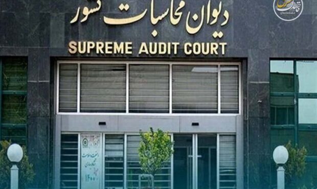 دیوان محاسبات: پتروشیمیها و فولادیها؛ بزرگترین بدهکاران به شرکت گاز دیوان محاسبات: پتروشیمیها و فولادیها؛ بزرگترین بدهکاران به شرکت گاز