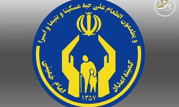فقر با کمک معیشتی رفع نمیشود؛ توانمندسازی راهکار اصلی است فقر با کمک معیشتی رفع نمیشود؛ توانمندسازی راهکار اصلی است