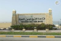 چشم دیجیتال سنتکام در بحرین کور شد