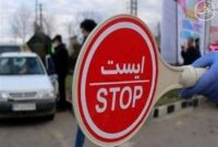 احتمال یک‌طرفه شدن محورهای منتهی به تهران، قم و مشهد